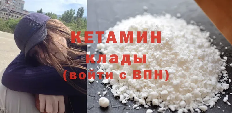 КЕТАМИН ketamine  где купить   Воркута 