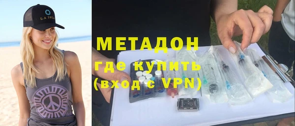 мефедрон VHQ Вязьма