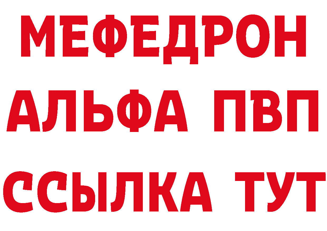 Alfa_PVP СК рабочий сайт дарк нет ОМГ ОМГ Воркута