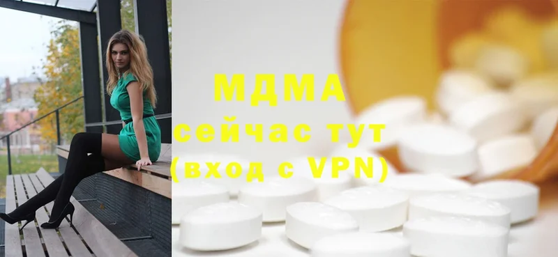 MDMA VHQ  мега как войти  Воркута 